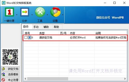 word�Ԅ��Ű�ܛ�����d