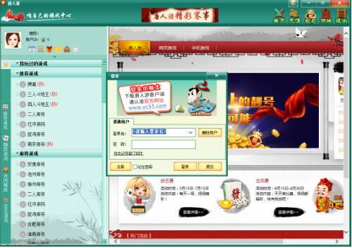 �����������Α��d���d���b�̌W