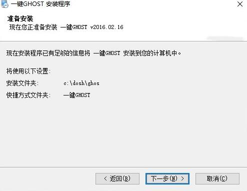 һ�IghostӲ�P�����d