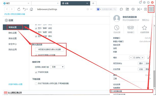 �ٶȞg�[�����d��X�����d���b