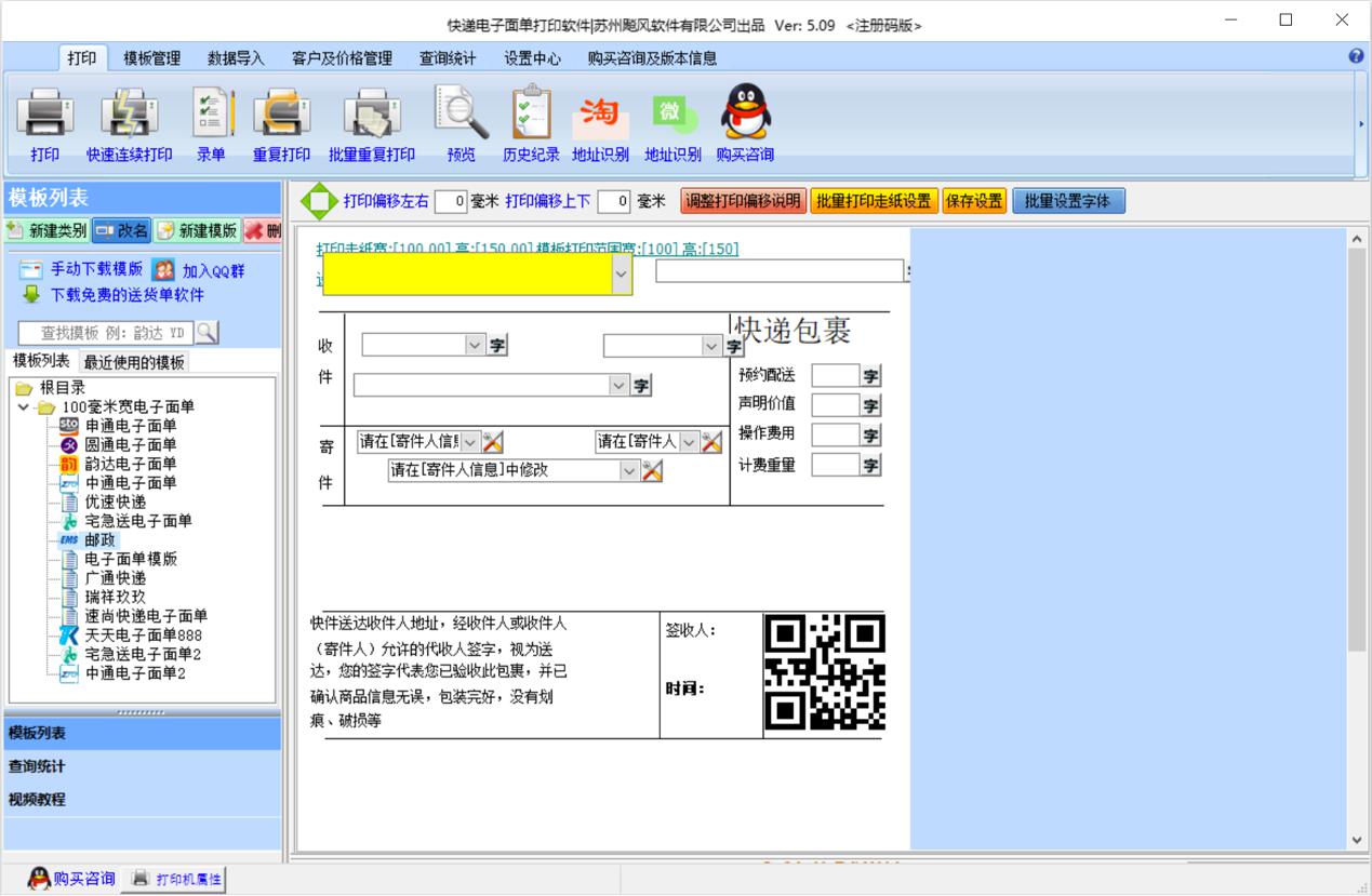 ���B�����δ�ӡܛ��