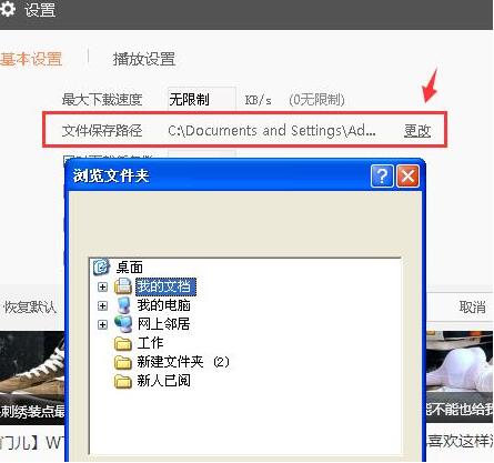 �L�оWվ���������d���bʹ�ý̌W