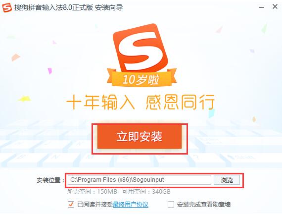 �ѹ�����ݔ�뷨���d���b