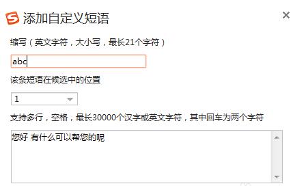 �ѹ�����ݔ�뷨���d���b