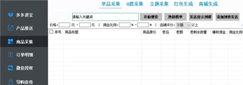 ���ƿ����d���bʹ�ý̳�