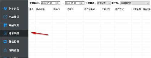 ���ƿ����d���bʹ�ý̳�