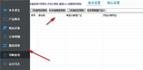 ���ƿ����d���bʹ�ý̳�