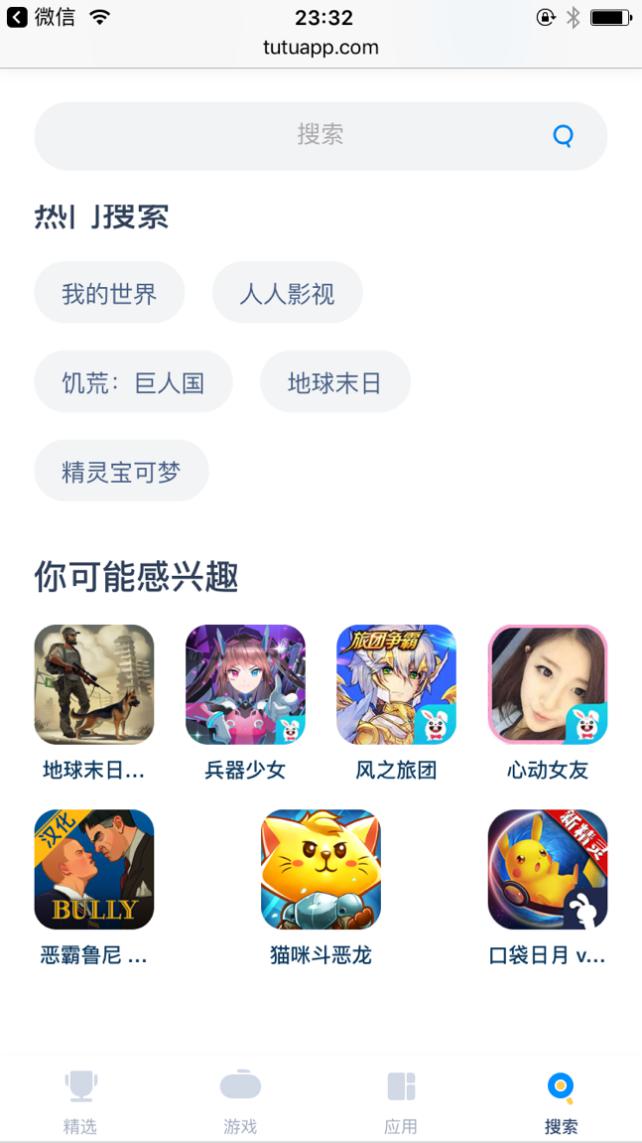 ��������iOS