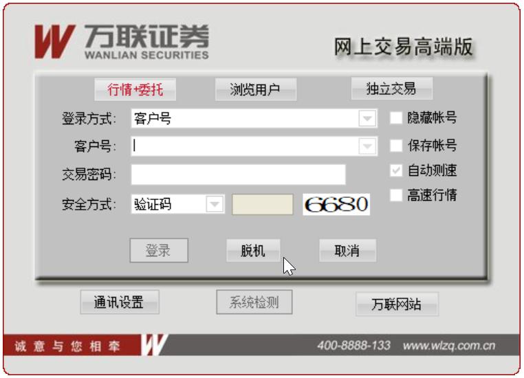 �f(w��n)(li��n)�Cȯ�߶˰�