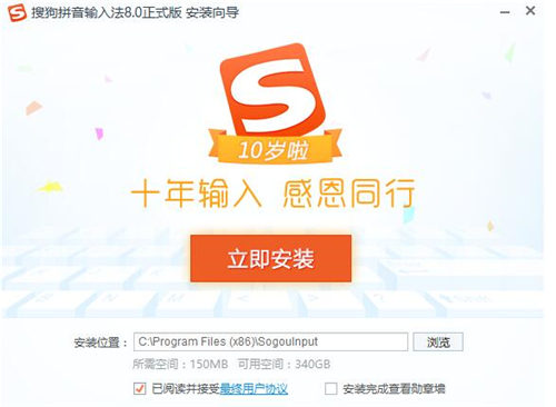 �ѹ�ƴ��ݔ�뷨���b�����d