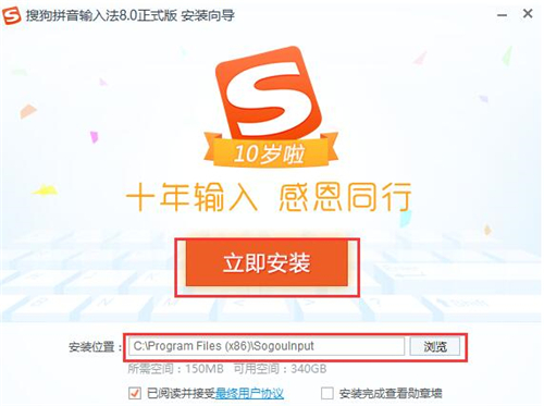 �ѹ�ƴ��ݔ�뷨���b�����d