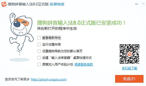 �ѹ�ƴ��ݔ�뷨���b�����d