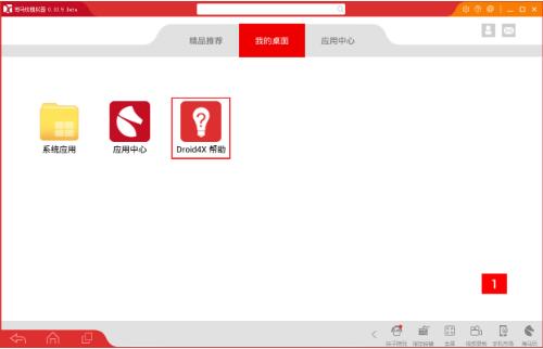 ���R��ģ�M���پW(w��ng)���d