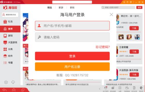 ���R��ģ�M���پW(w��ng)���d