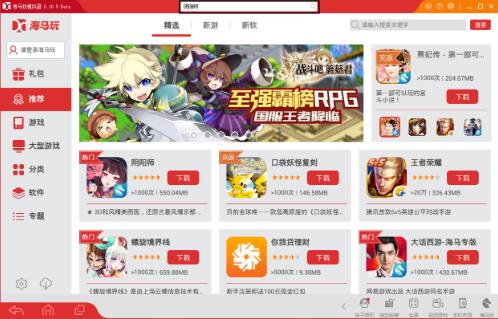 ���R��ģ�M���پW(w��ng)���d