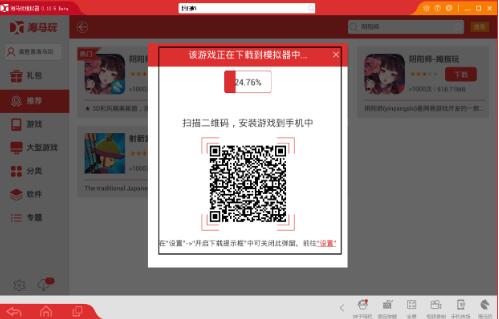 ���R��ģ�M���پW(w��ng)���d