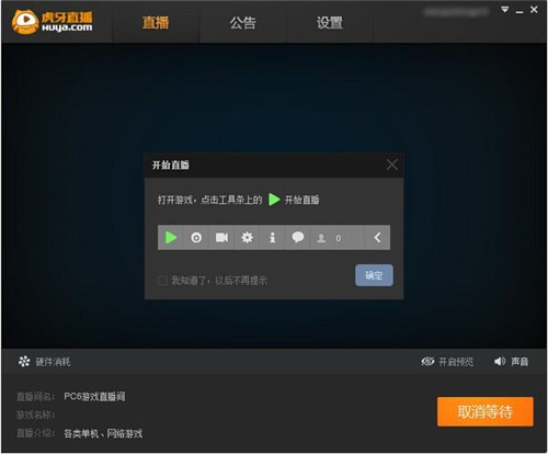 ����ֱ��������X��