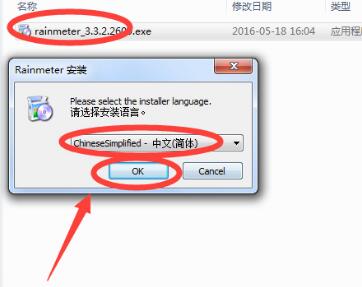 rainmeter���İ����d���bʹ�ý̳�