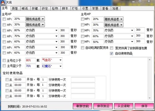 ��������ϓ��o��ʹ�ý�B