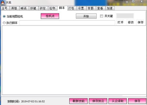 ��������ϓ��o��ʹ�ý�B