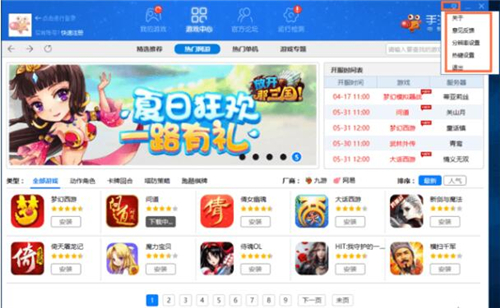 ���β���ģ�M��ʹ�ý�B