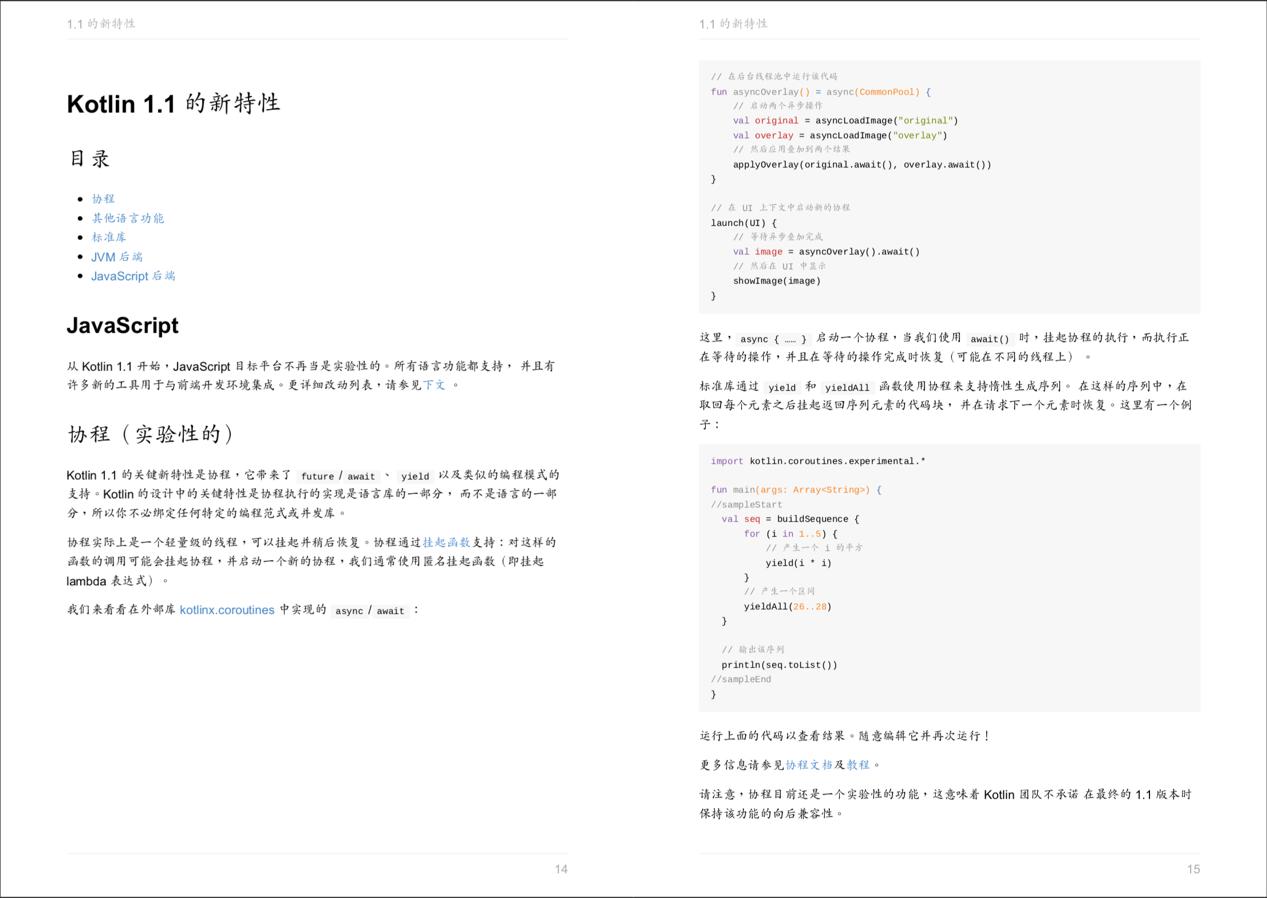Kotlin�����ęn