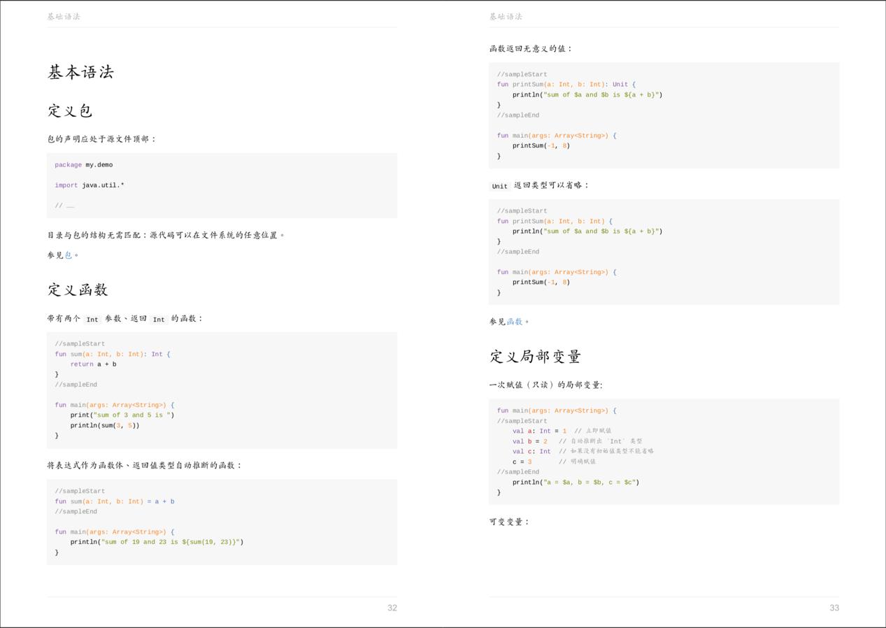 Kotlin�����ęn