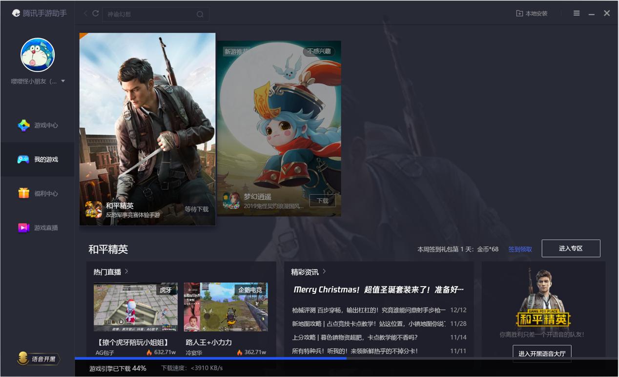 �̼���(zh��n)����X��