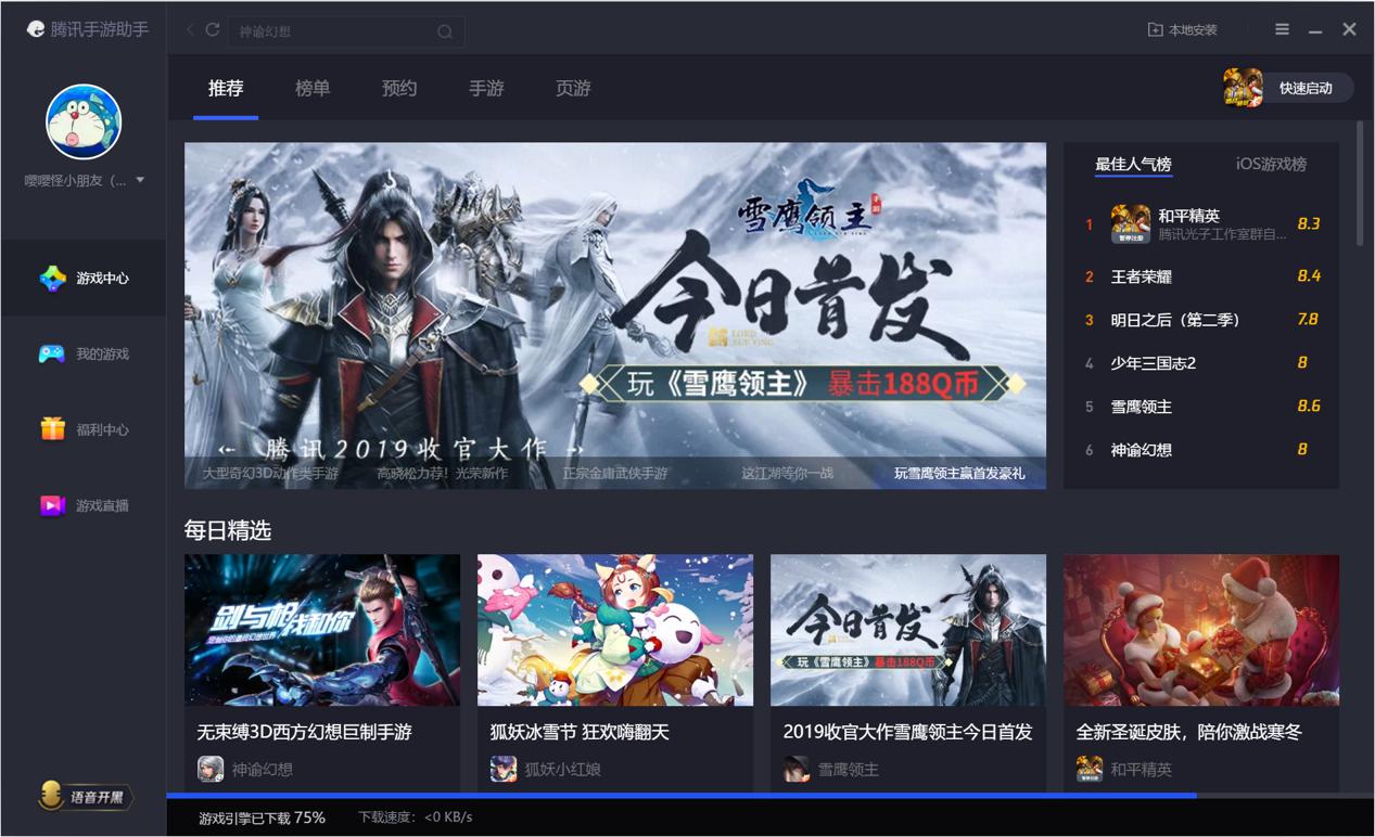 �̼���(zh��n)����X��