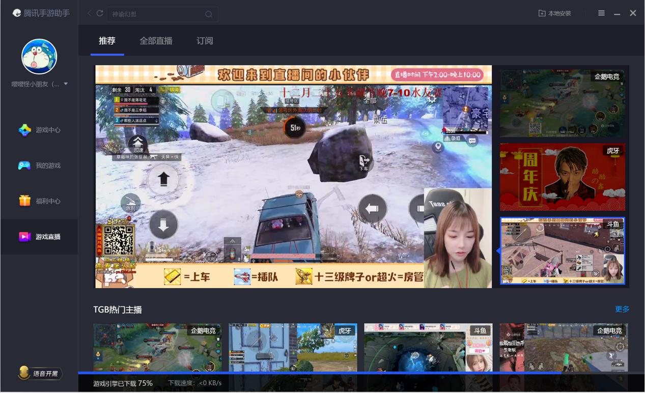 �̼���(zh��n)����X��