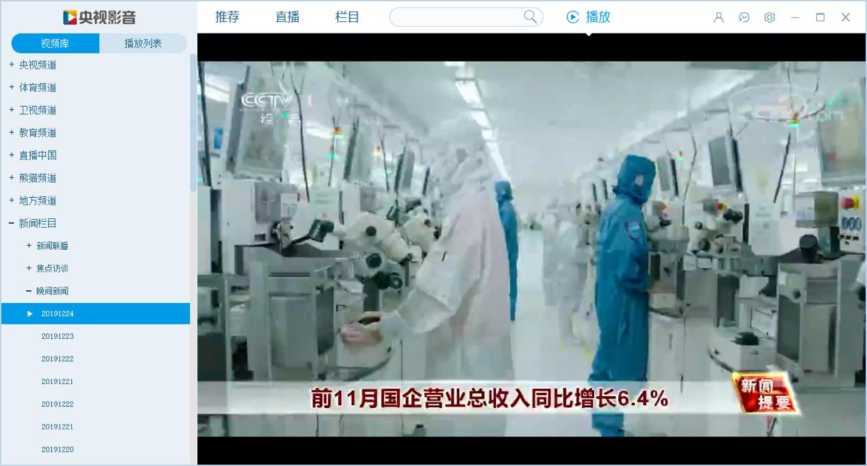 ȫ�������ҕ�_ֱ��