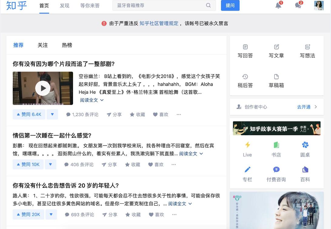 ֪����X�����d