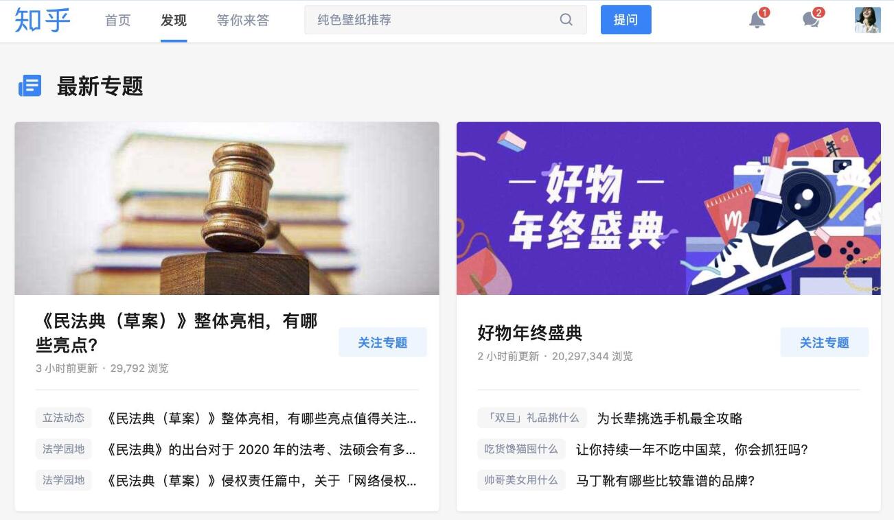 ֪����X�����d