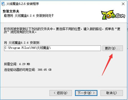 ��ħ�����d���bʹ�ý̳�