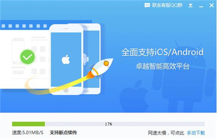 ͬ������ 3.5.6.0 ��X�����d���bʹ�ý̳�