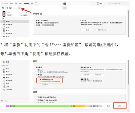 ͬ������ 3.5.6.0 ��X�����d���bʹ�ý̳�