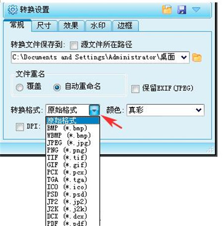 �DƬ�����D�Q��ʽ�̳�