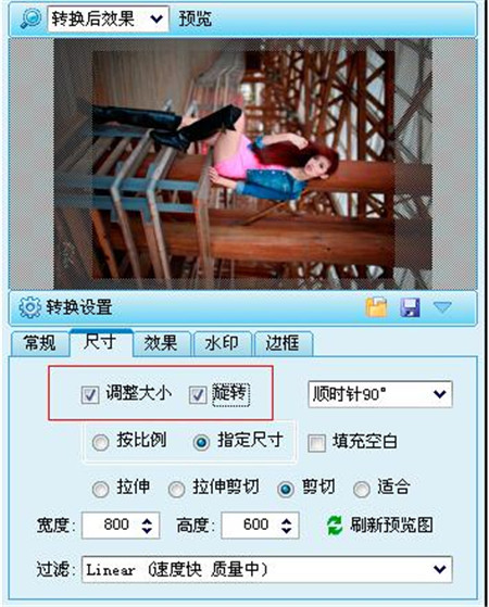 �DƬ�����D�Q��ʽ�̳�