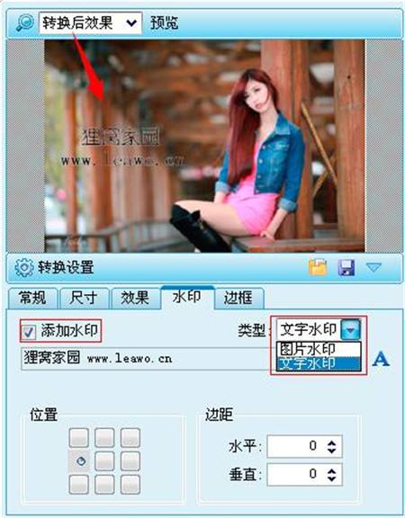 �DƬ�����D�Q��ʽ�̳�