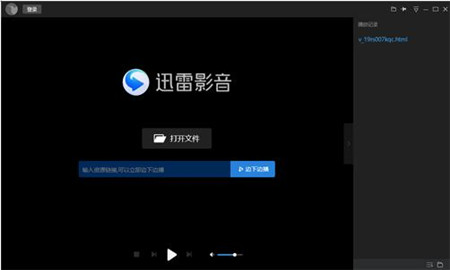 Ѹ�׿������������d���bʹ�ý̳�