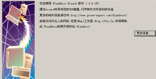 flashboot���dʹ�ý̌W