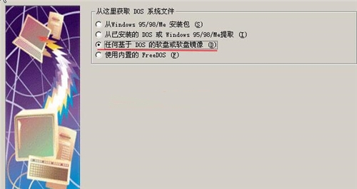 flashboot���dʹ�ý̌W