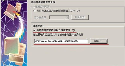 flashboot���dʹ�ý̌W