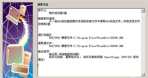 flashboot���dʹ�ý̌W