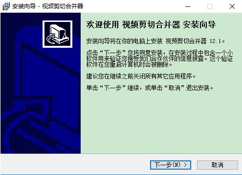 mp4���кϲ���