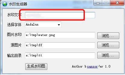 ˮӡ�������ھ�ˮӡ����ʹ�ý�B