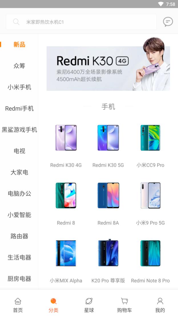 С�׼���r�g��ԃ