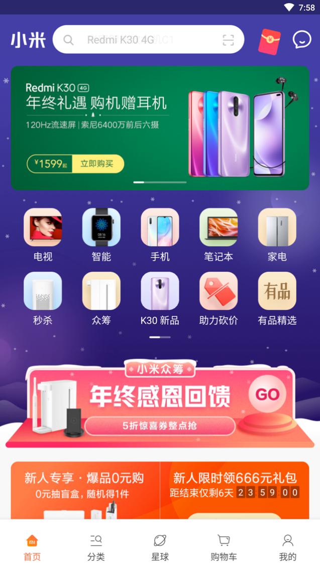 С�׼���r�g��ԃ