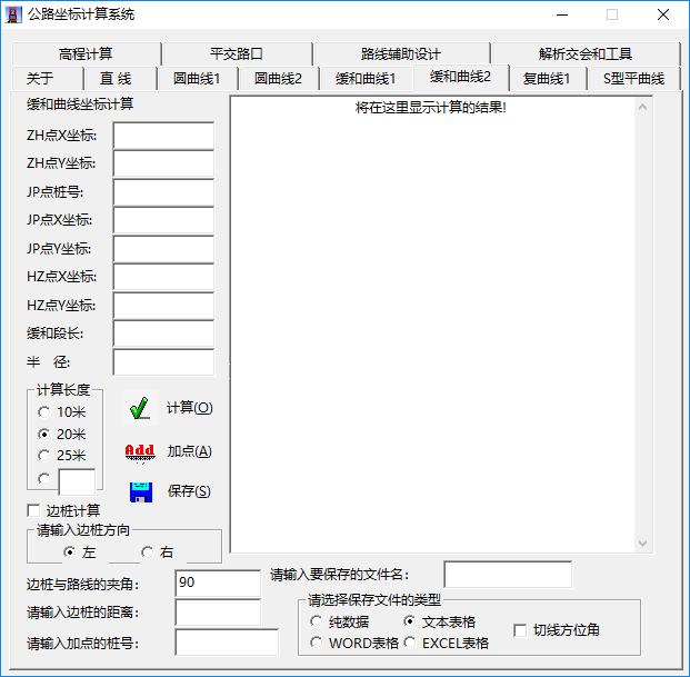 ����Ӌ��ܛ��