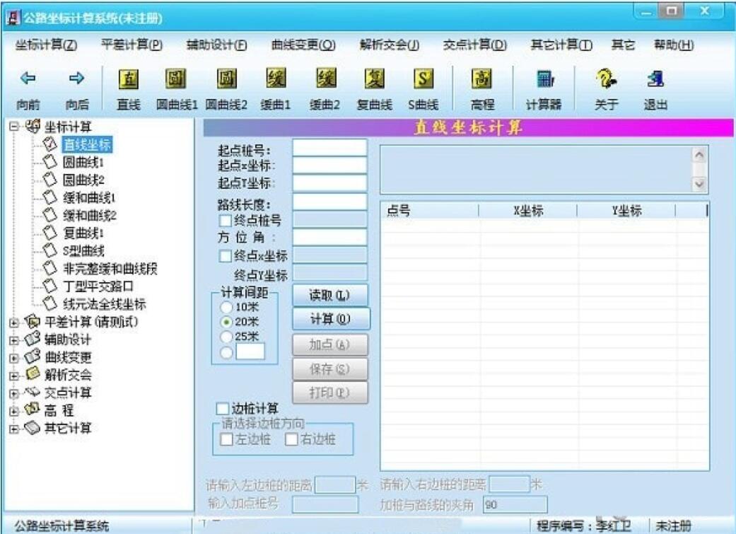 ����Ӌ��ܛ��